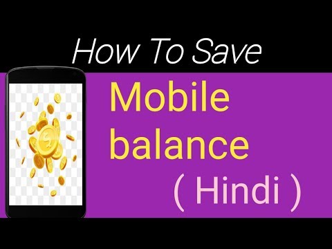 How to Save your Mobile Balance? [Hindi] Mobile Trick by S R Collection