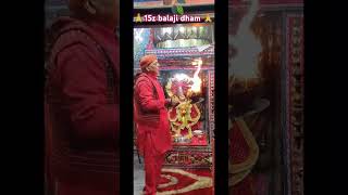 🚩जय श्री राम जय श्री बालाजी महाराज 🛕 #youtubeshorts