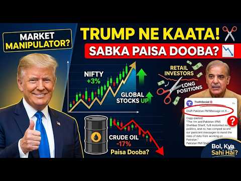 How Trump Manipulated the Global Market? 🚨 Crude Oil -17% #bolkyasahihai