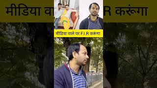 #tejpratapyadav #viral #shortvideos #news