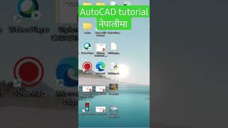 #autocad #autocadtutorialforbeginner #nepali #geomatics