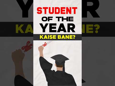 Student of the Year Kaise Bane? #shorts #studytips #students #jee #neet #kcet