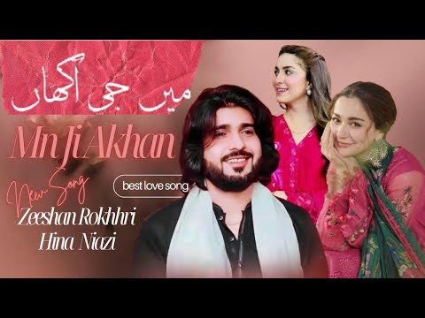 Mn Ji Akhan Zeeshan Rokhri | Official Song | Hina Niazi | Love Song