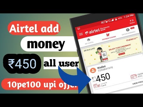 Airtel add money ₹450 & par namber new upi offer four all user