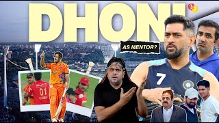 REPORTS: MS DHONI AS MENTOR? 😳 DIGVESH RATHI Vs NITISH RANA 🤣 ASIA CUP NEW TIMING | DOMESTIC UPDATES