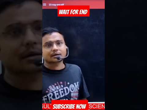 ka lagta ta nahi laute ge  🔥🔥#shorts  #trendingshorts #ytshort @skscienceclasses