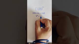 #maths #shortcutmath  #trending #mathematics #shortvideo  #viral #shorts #multiplication