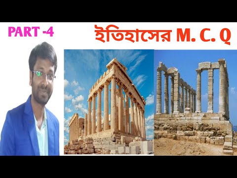 history g.k ||  itihas gk  ||  History important questions and answer || history gk practice set