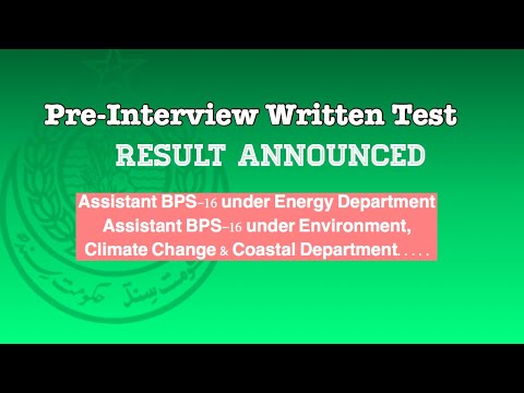 Written Test Result Announced Various.......