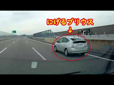 スピード違反で警察に誘導されてたプリウスがこの直後、さらに目を疑う行動に出る！【クルマ】