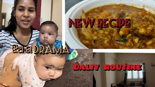 ଝିଅ ର drama// new recipe//daliy routine
