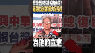 雙罷劫總部傳解散? 領銜人黃晃枝最新回應了(寒蟬效應 這條路真的不容易)