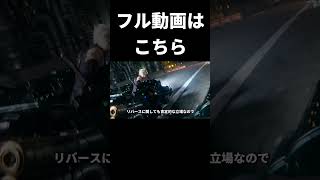 【クリアレビュー】神ゲー？それとも微妙？「FF7リバース」の評価が分かれる理由【FINAL FANTASY VII REBIRTH】＃感想　 #4k60fps