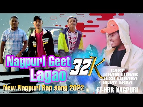 Nagpuri Geet Lagao || Mandal Kar Sang Nagara Bajela | Nagpuri video song 2022