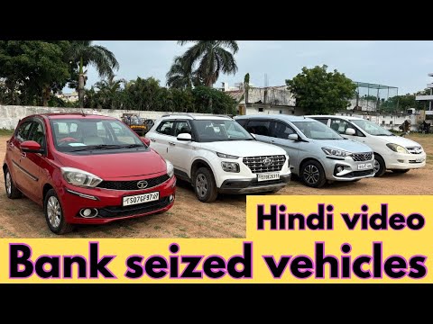 Bank Seized Banned Vehicles  Used Cars Hyderabad Hindi Video