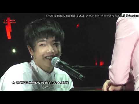 華晨宇2016演唱會互動~今天來聊壹下愛情