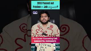 2013 Passed out Fresherగా Job వస్తుందా | Software Job in Hyderabad | Best Software Course in 2025