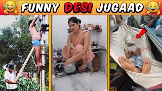 Funny Desi Jugaad Will Blow Your Mind 😱 | Indian Desi Jugaad Part 05 | Desi Jugaad