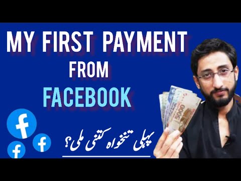 My First Payment from Facebook | methods of earning from Facebook |