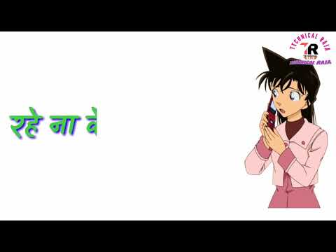 #Raja.जिओ के कईल धइल_Jio ke kayil dhayil youtube se latika bhayil_bhojpuri stetash