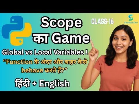 Global vs Local variables in python  | Function के अंदर और बाहर कैसे behave करते हैं?”
