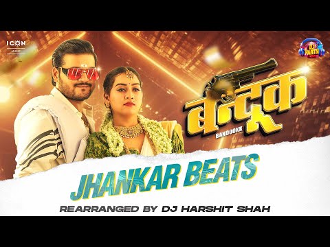 #VIDEO - Bandookk | बन्दूक | #Jhankaar #ArvindAkelaKallu & #ShilpiRaj | Daad Mein Bandook Rakhela