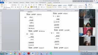 Section: Bangla Medium , Class : Two(c) , Subject:Math