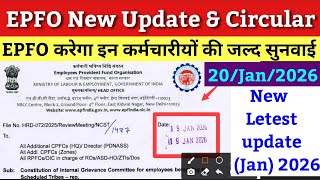 EPFO new update 2026 | pf new update 2026 | pf new circular  #EPFO #epfoindia