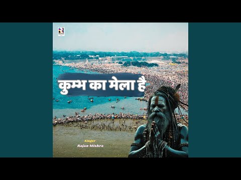 Kumbh Ka Mela Hai