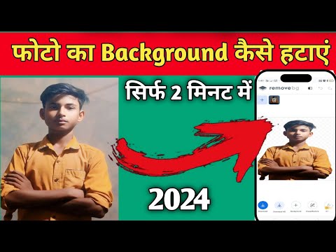 Photo Ka Background Kaise Hataye | How to remove background in Pixellab in one Click |