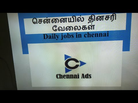 jobs in Chennai