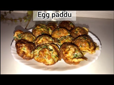 Egg paddu / Egg paniyaram / muttai paniyaram / motte paddu / Egg bites /guliyappa