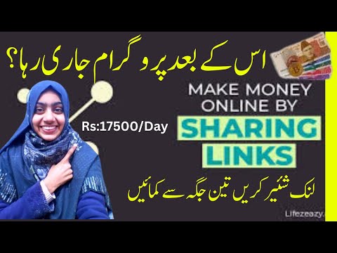Three Main Ways to Earn Money Online: Shrink Link & Earn Without Investment