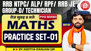 🔴Railway Exams 2024 || Practice Set 01🔥RAILWAY MATHS PYQ SERIES || BY ADITYA RANJAN SIR #railway