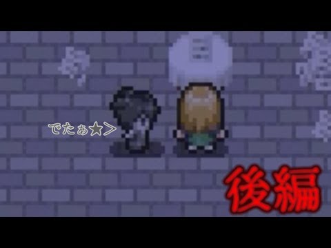 【ゆっくり実況】霊夢と魔理沙と呪いの図書館 最終回～後編～【TABOO.】