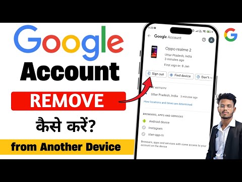 How To Remove Google Account From All Devices | Logout Your Google Account