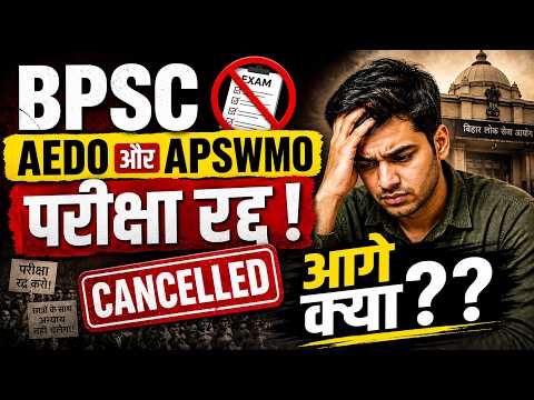 BPSC AEDO & APSWMO Re-Exam Strategy 2026 | Crack Plan 💯#bpsc