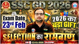 SSC GD 2026 | SSC GD Exam Date 2026 | Selection का रामबाण | SSC GD Preparation Strategy 2026