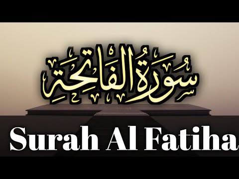 Best Recitation of Surah Al Fatiha / Surah Fatiha Tilawat / Surah Fatiha / Lerner quran by yourself