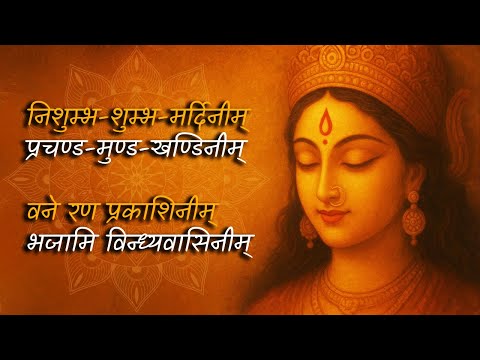 Soulful Durga Mahamantra | Navratri 2025 | Powerful Devi Mantra for Strength & Prosperity
