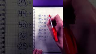 #math #maths #mathstricks