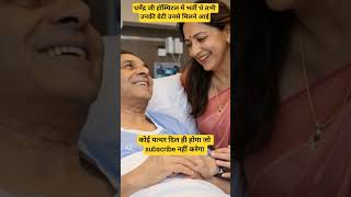 Top Learning Tools 😭 for Tech Enthusiasts #shorts #shortsfeed #viralshorts