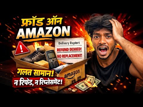 Amazon SCAM Exposed - No Replacement, No Refund | Froud On Amazon | G-Skill DDR4 RAM