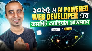 Complete Career Roadmap for Web Developers in the AI ​​Era. Programming in AI era. Jhankar Mahbub