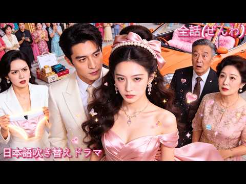 【出所したら、夫のそばに“彼女”がいた。私、刑務所から帰ってきた本物の妻です。#復讐 #逆襲 #執着愛】