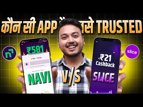 Slice Vs Navi Which Is Best ? | Sabse Jayada Cashback dene wala App | Best UPI Payment App in India