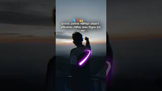 Marathi Status | Hindi Status | Status Video | WhatsApp Status