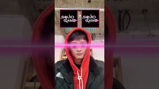 신내린 면상이긴해 #오징어게임2 #squidgame #squidgamelove