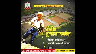 Defence Career Academy - Leading the Way to Military Greatness #defencecareeracademy #shorts
