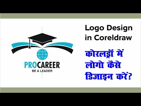 Education Logo design in Coreldraw | GRAPHICSLANCE